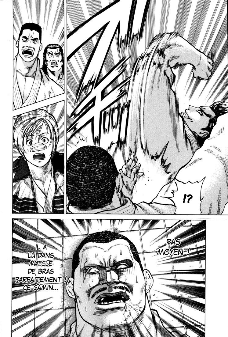 img Karate Shoukoushi Kohinata Minoru 12